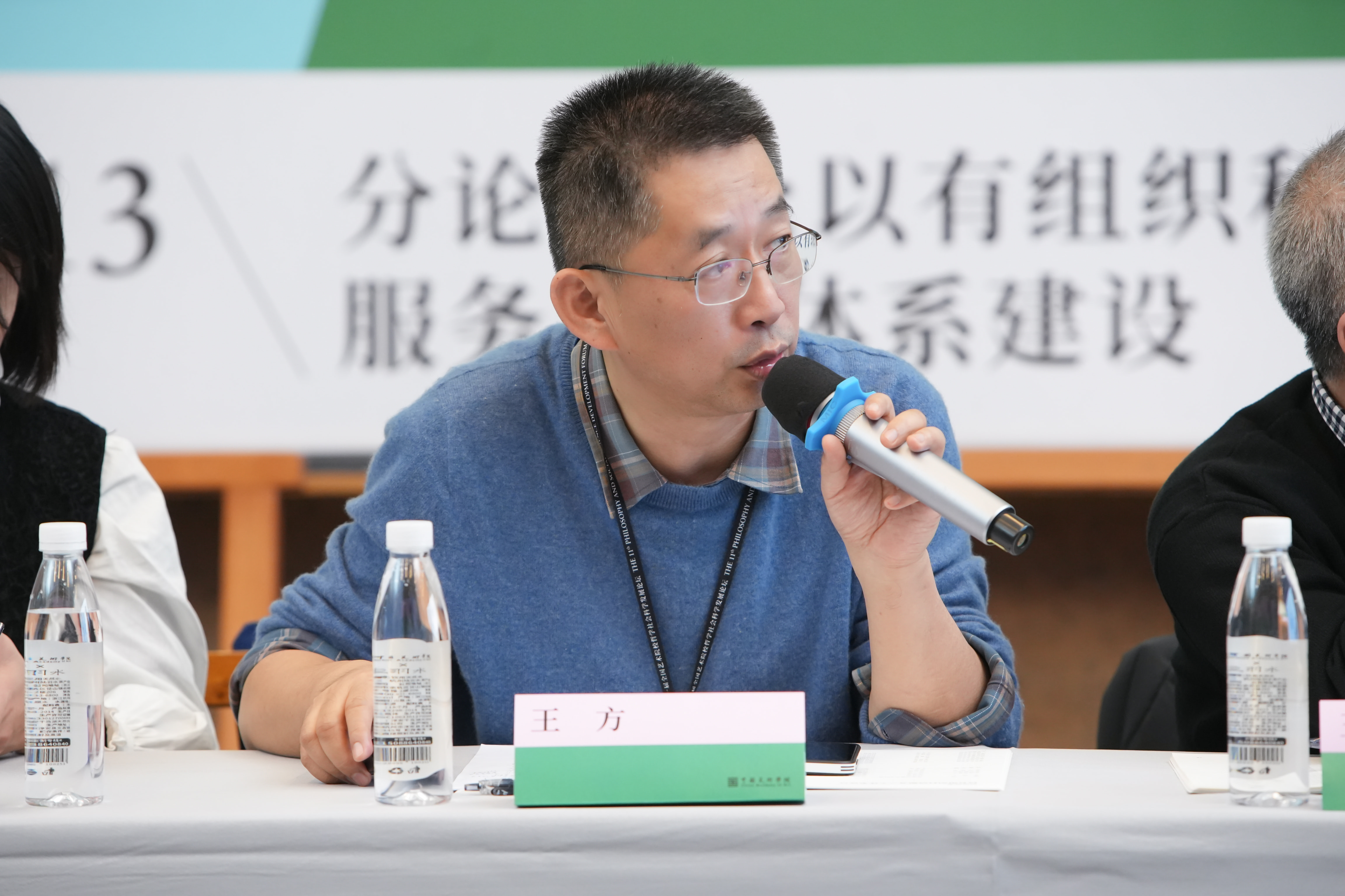 王处1.jpg 0933b7a3db90b47cba20db0ddf13fe4a.jpg